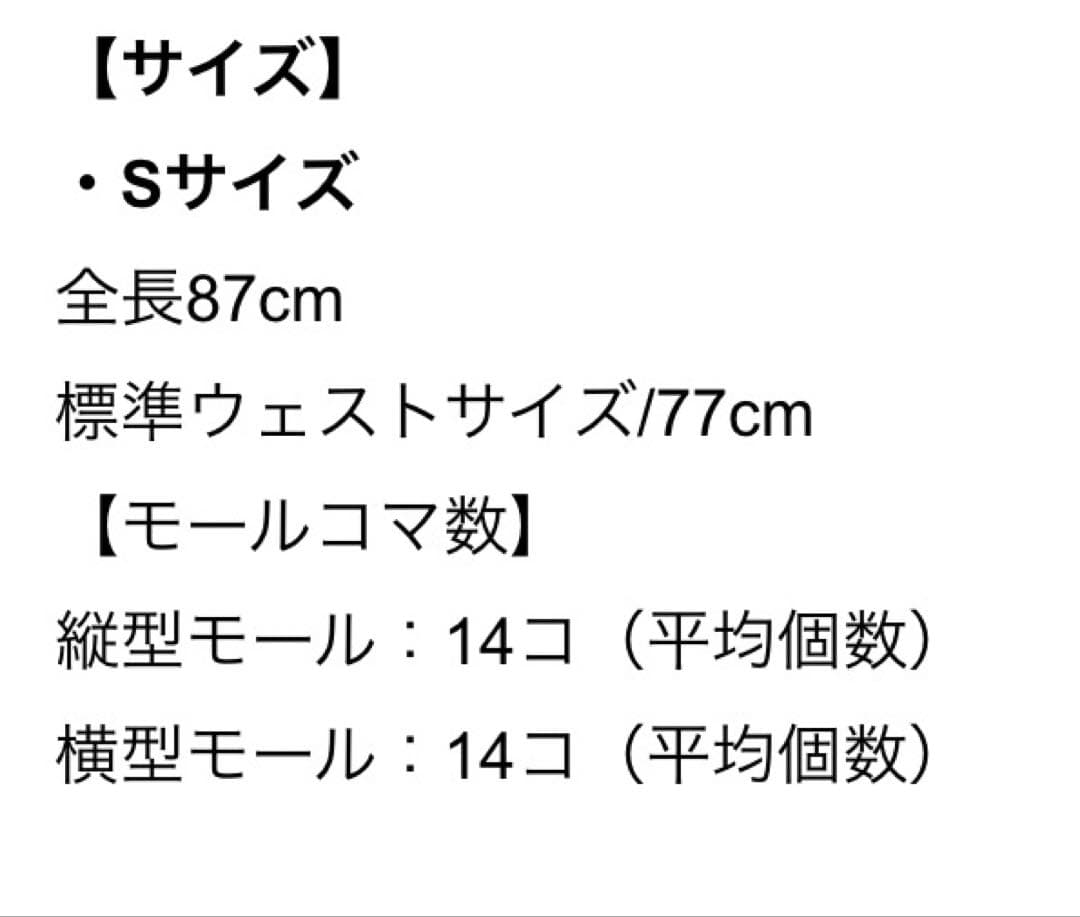 オードナンス ピストルベルト・タクティカル ベルトSサイズ ‼️頑張り値下げ中‼️