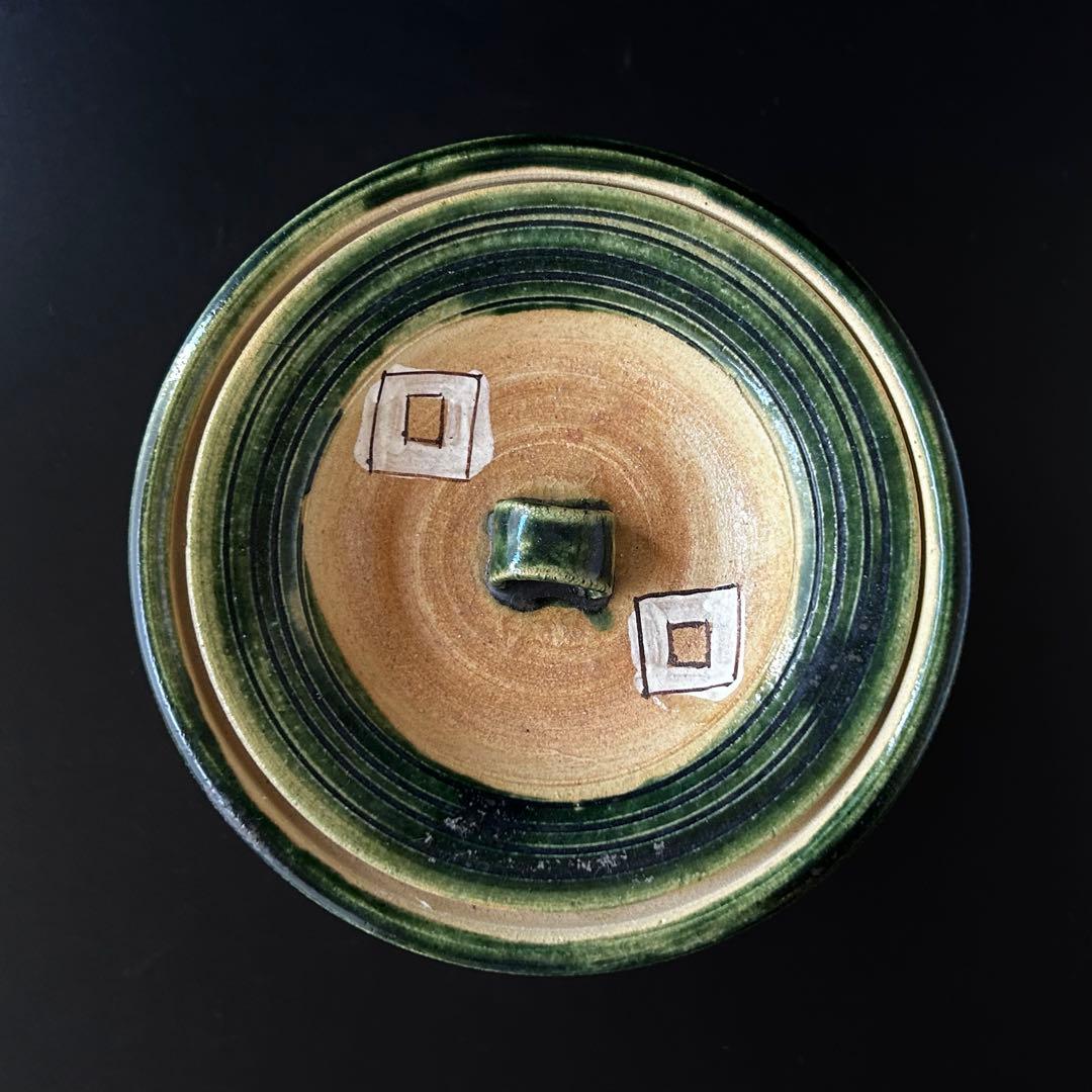 茶道具　鳴海織部　耳付　水指　菊泉窯　源彦　共箱　オリベ　茶会　稽古