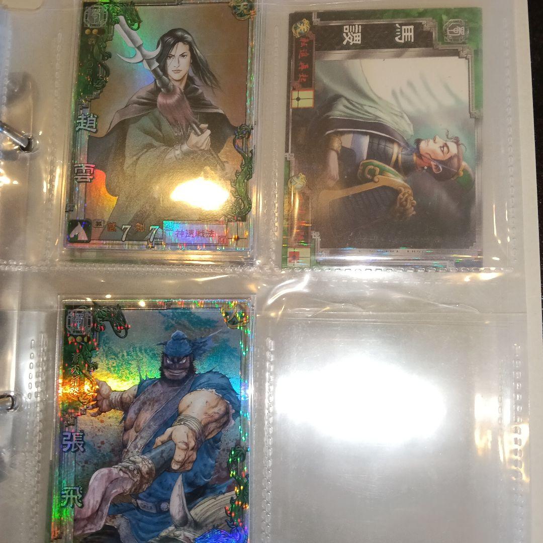 三国志大戦3 set