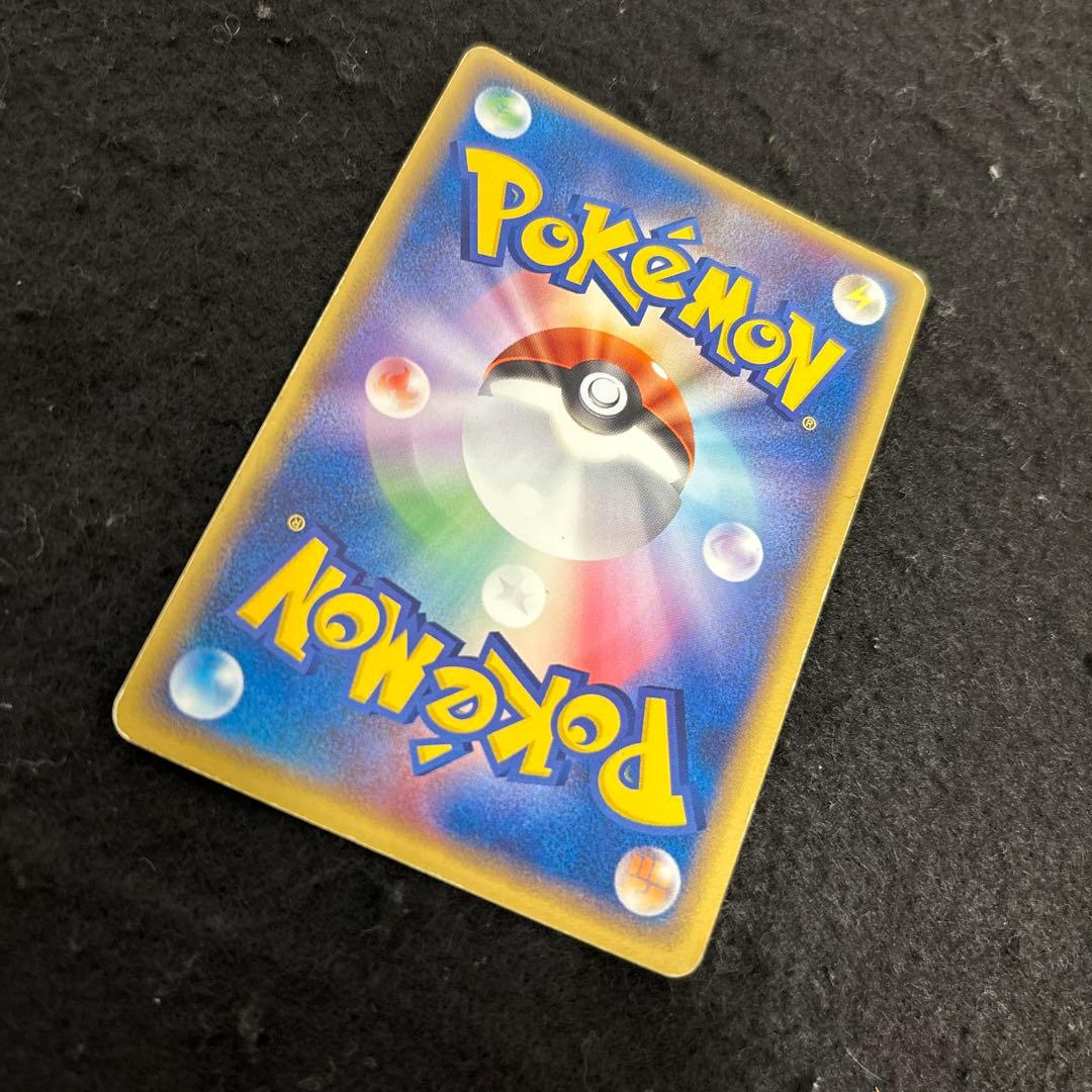 ポケパークのピカチュウ 004/009 2005 35Y-RV9-DSR渦巻