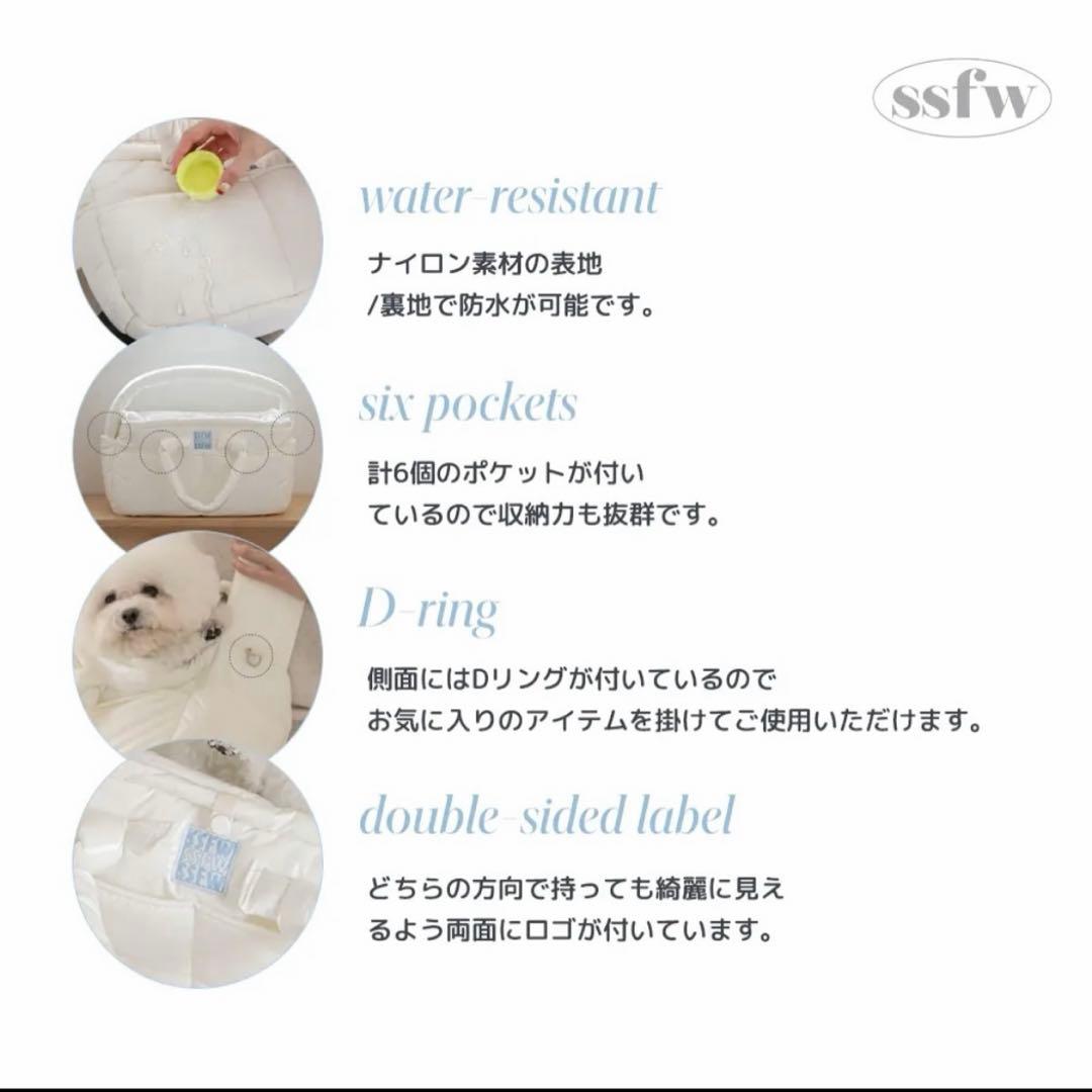 ssfw ペットキャリー　メロウバッグ　グロッシーホワイト