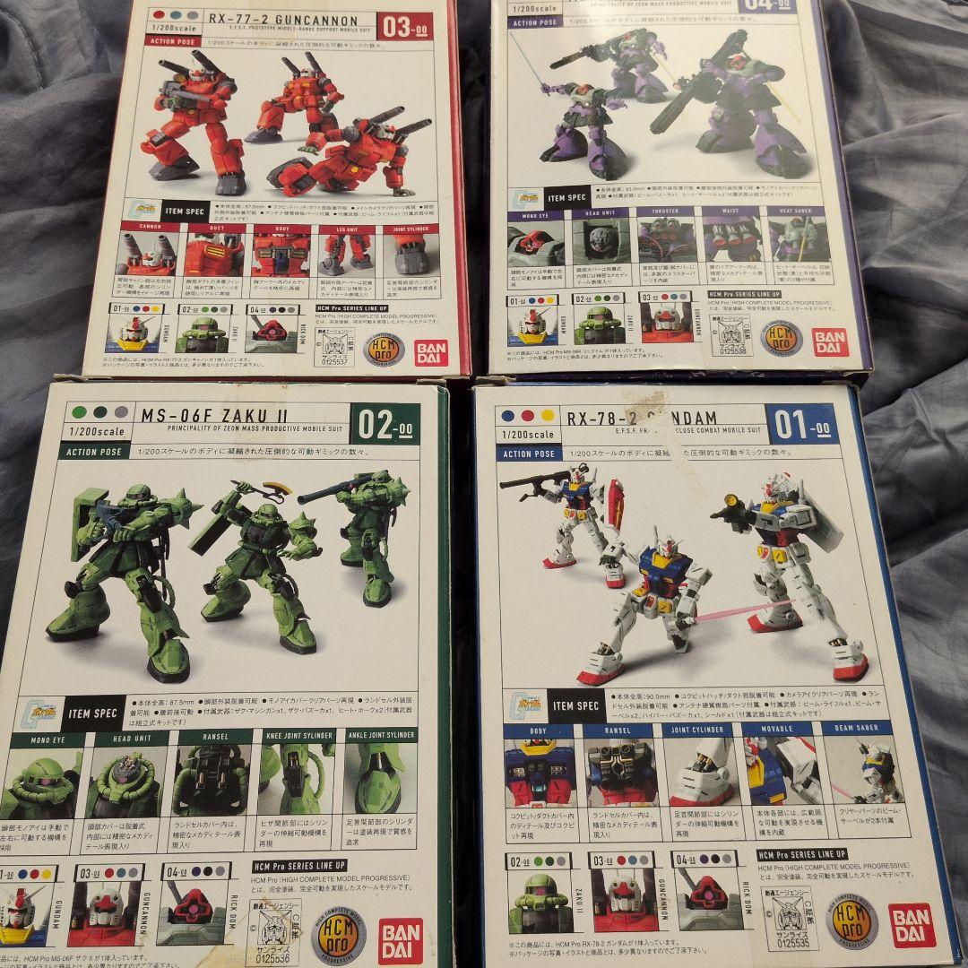 機動戦士ガンダム　ハイコンプロ4種
