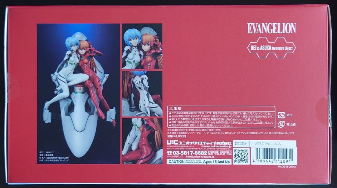 EVASTORE限定カラー版 新世紀エヴァンゲリオン レイ＆アスカ フィギュア