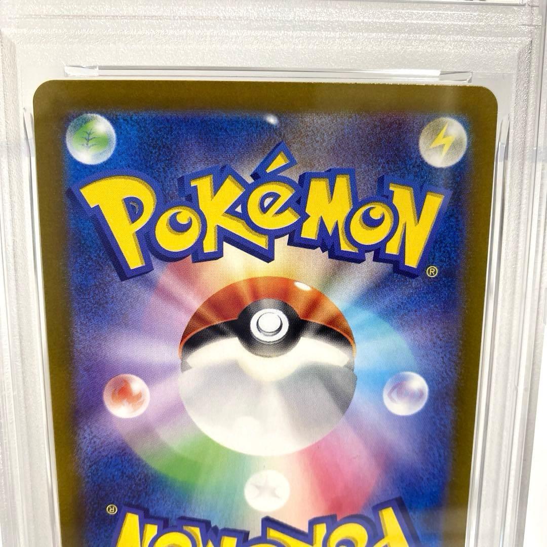 PSA10ゲッコウガex SAR　クリムゾンヘイズ