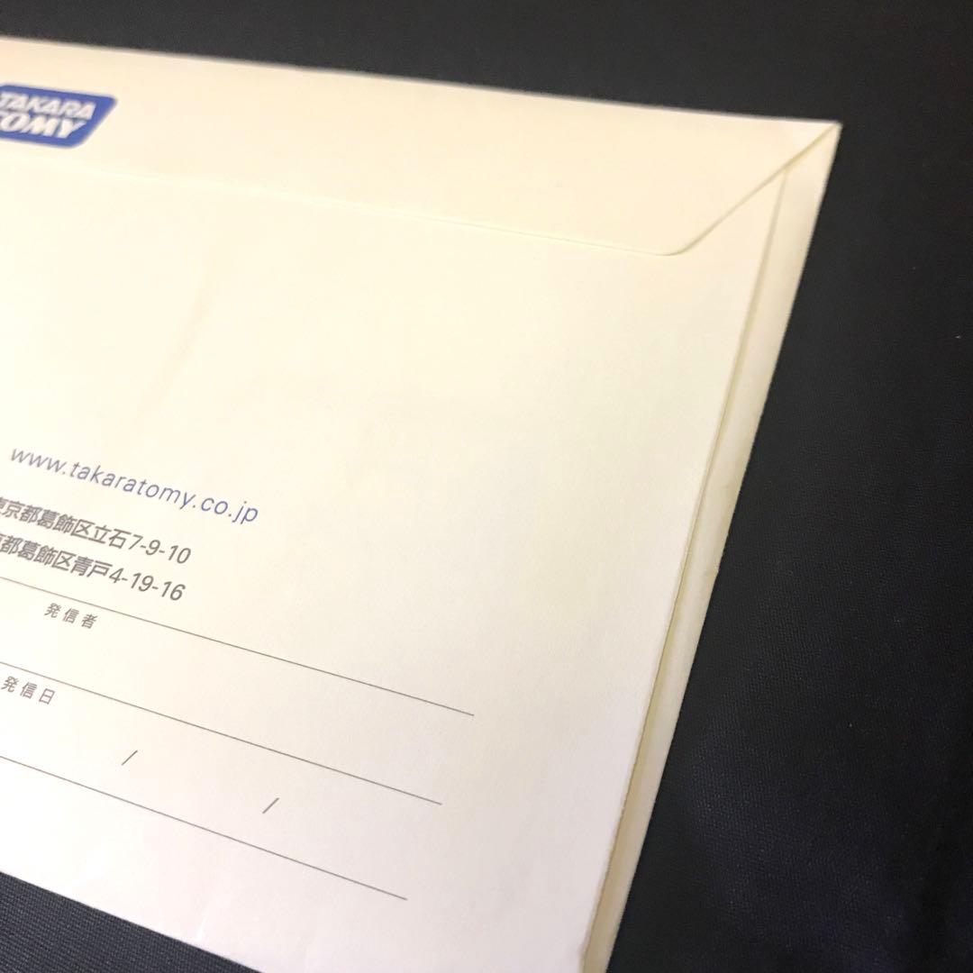 【ワンオーナー品】 デュエルマスターズ 轟く革命 レッドギラゾーン 当選品