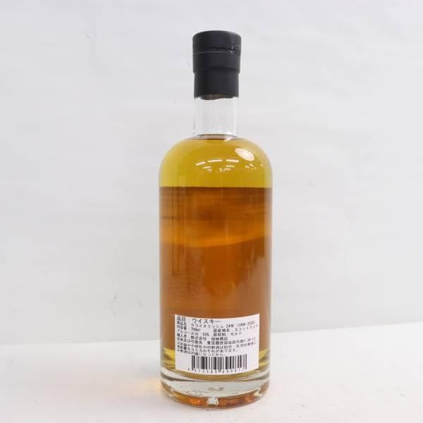 CLYNELISH（クライヌリッシュ）24年 1996-2020 猫児図