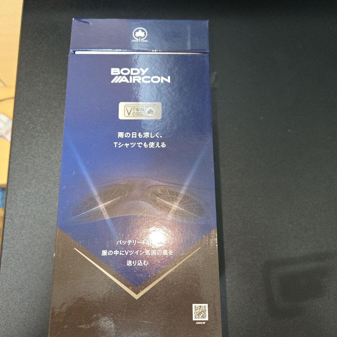 ロゴス LOGOS 野電 ボディエアコン Vツインクール 腰掛け扇風機