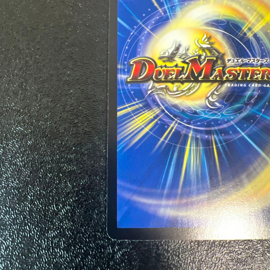 悪魔聖霊アウゼス　初期　美品　ワンオーナー