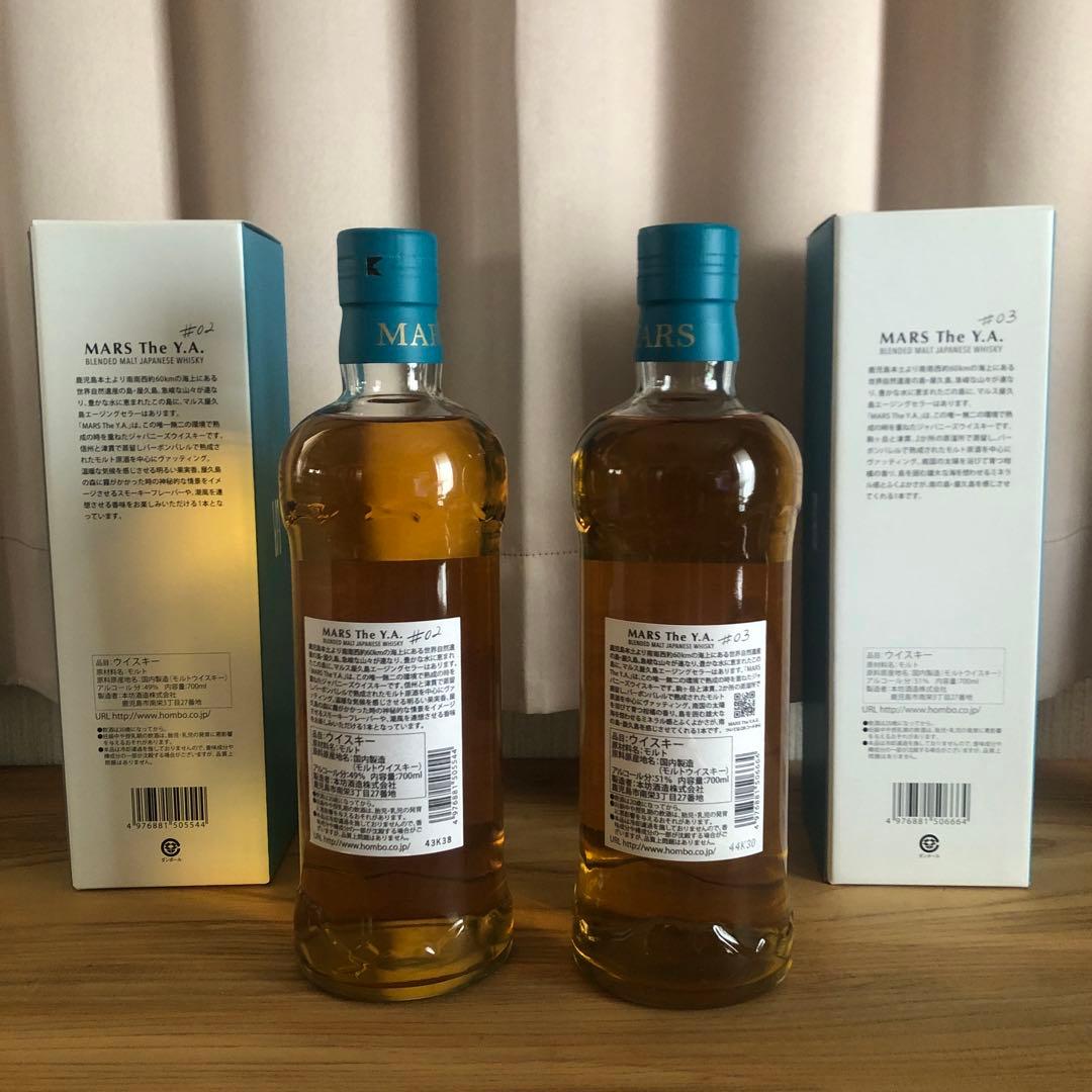 【最終値下げ】MARS The Y.A #2と#3の2本セット