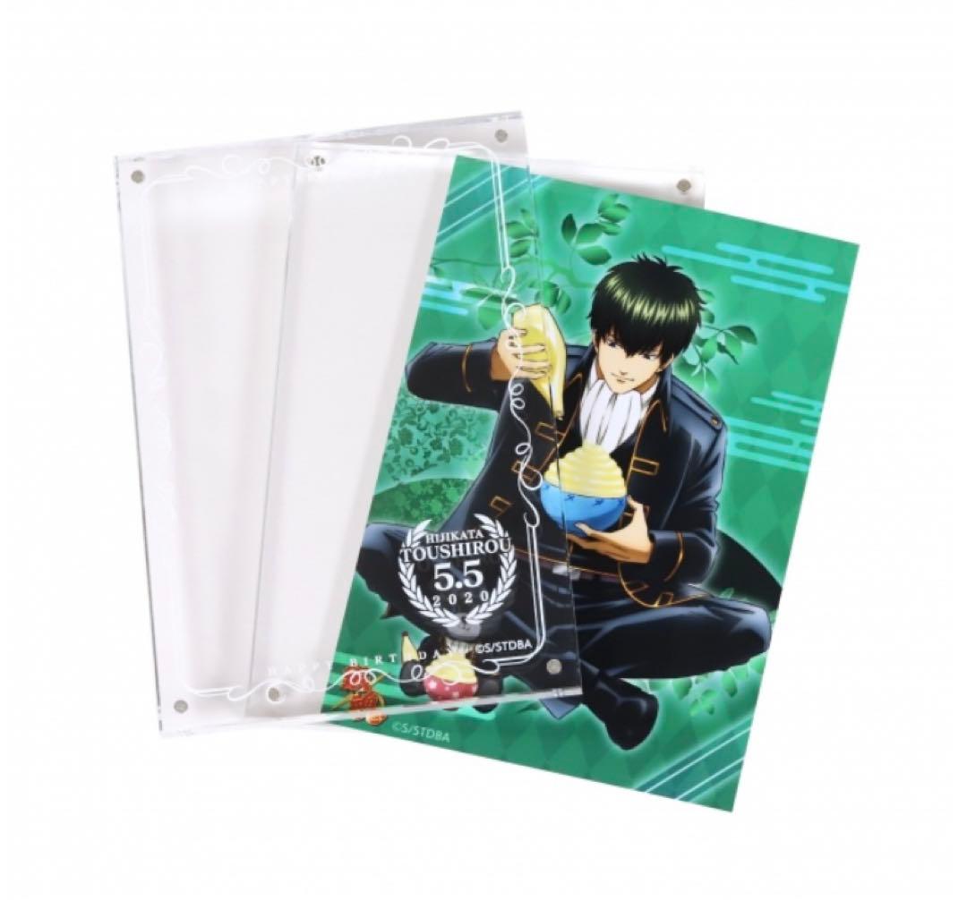 銀魂　土方　グッズフルセット　ぬいぐるみ　キーホルダー　202512070933