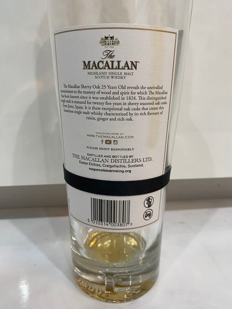 The Macallan 25年 空瓶　3本