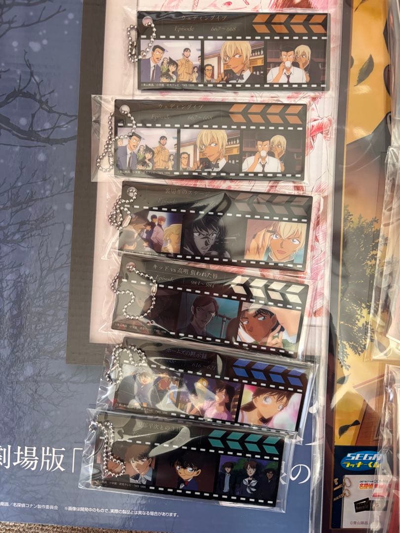 名探偵コナン セガラッキーくじ 額入りアート まとめ売り