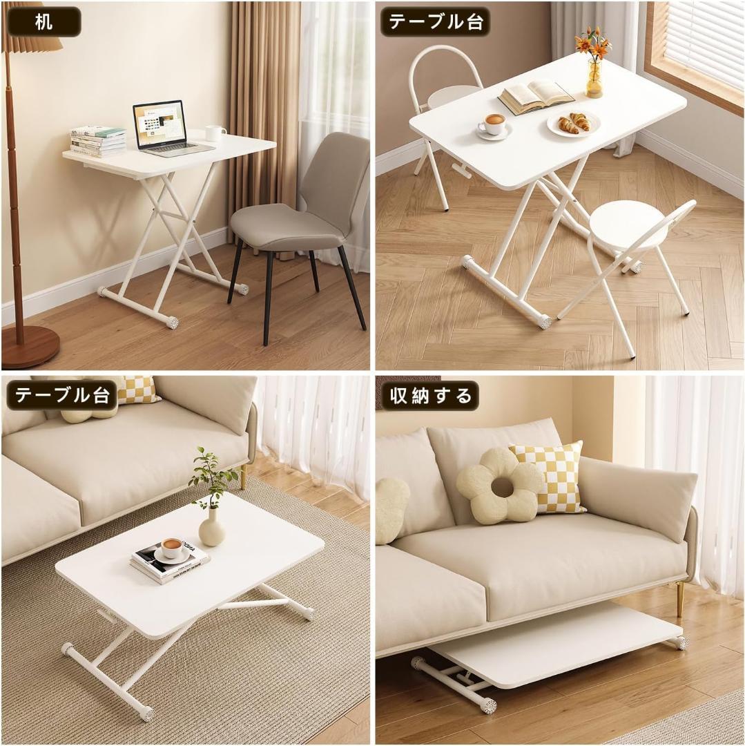 昇降式デスク 在宅ワーク 高さ無段階調節 ホワイト 幅80×奥行50cm
