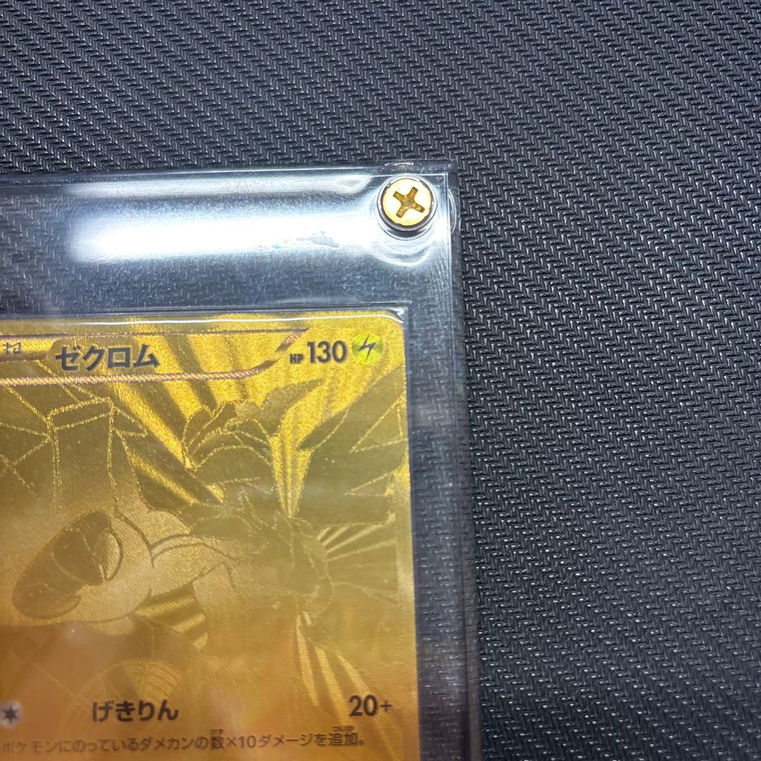 専用 レシラムEBB 1エディション ゼクロムEBB