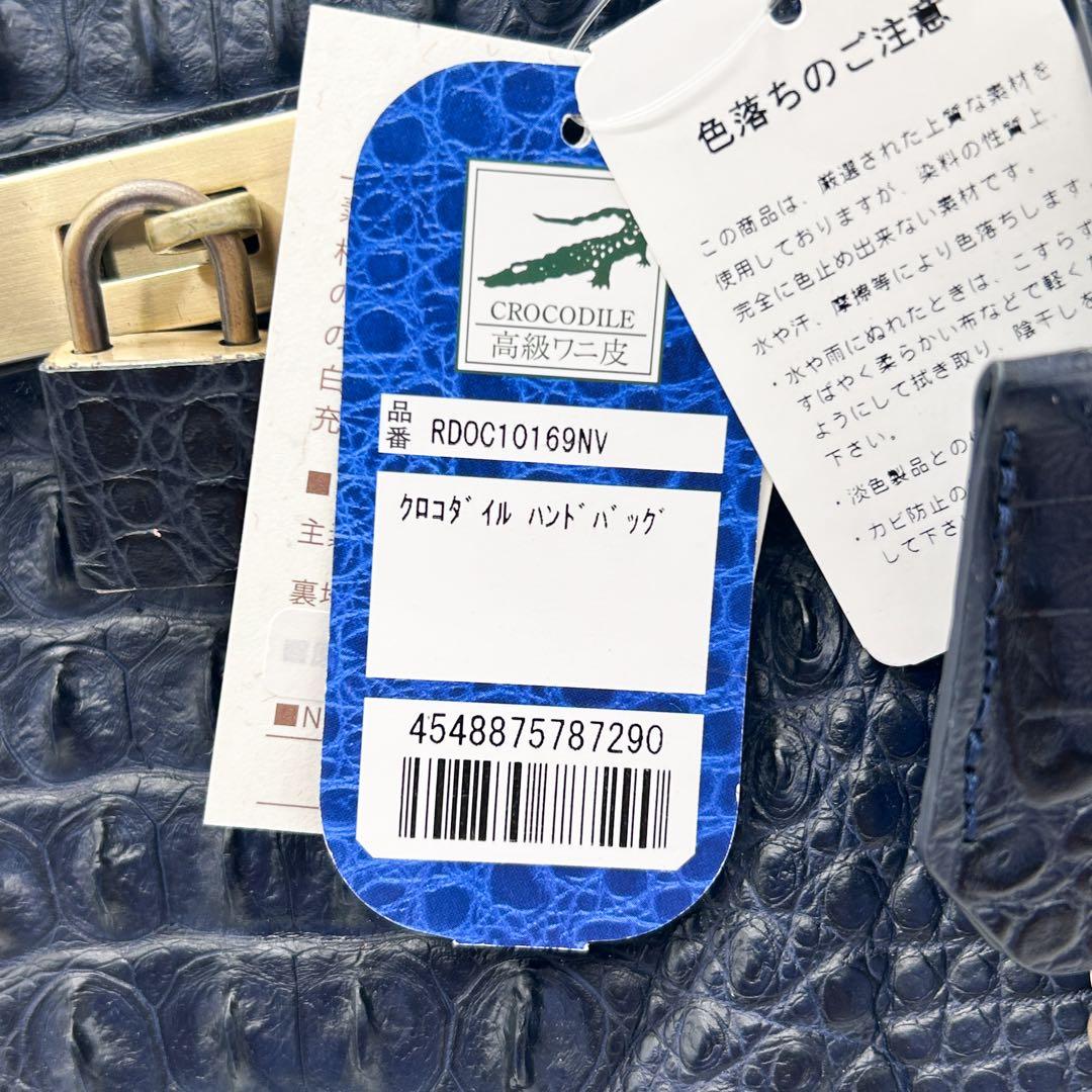 未使用タグ付き✨firmato 2wayバッグ クロコ ネイビー