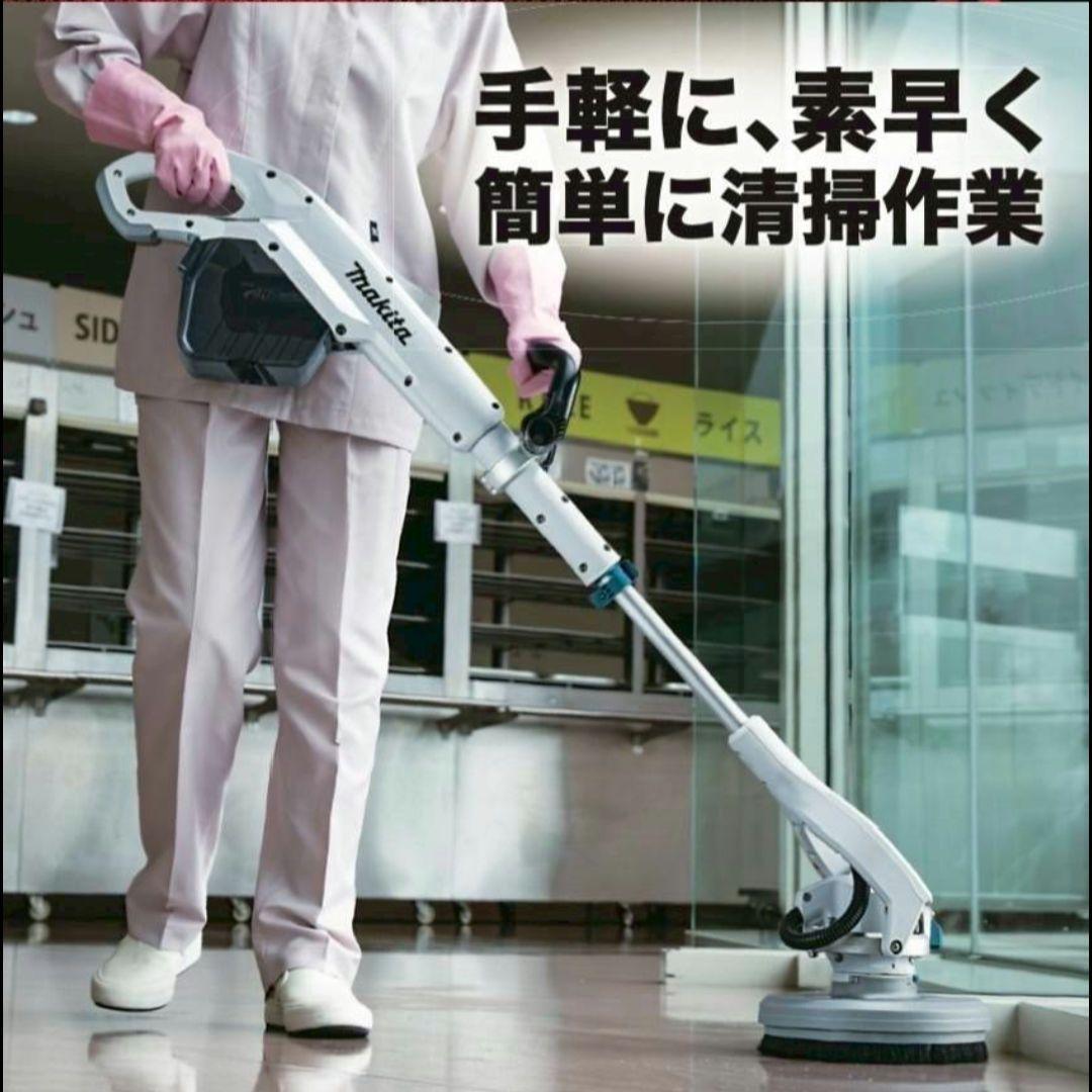 ⭐大人気マキタ⭐【充電式スクラバーPS001G】新品未使用品‼️