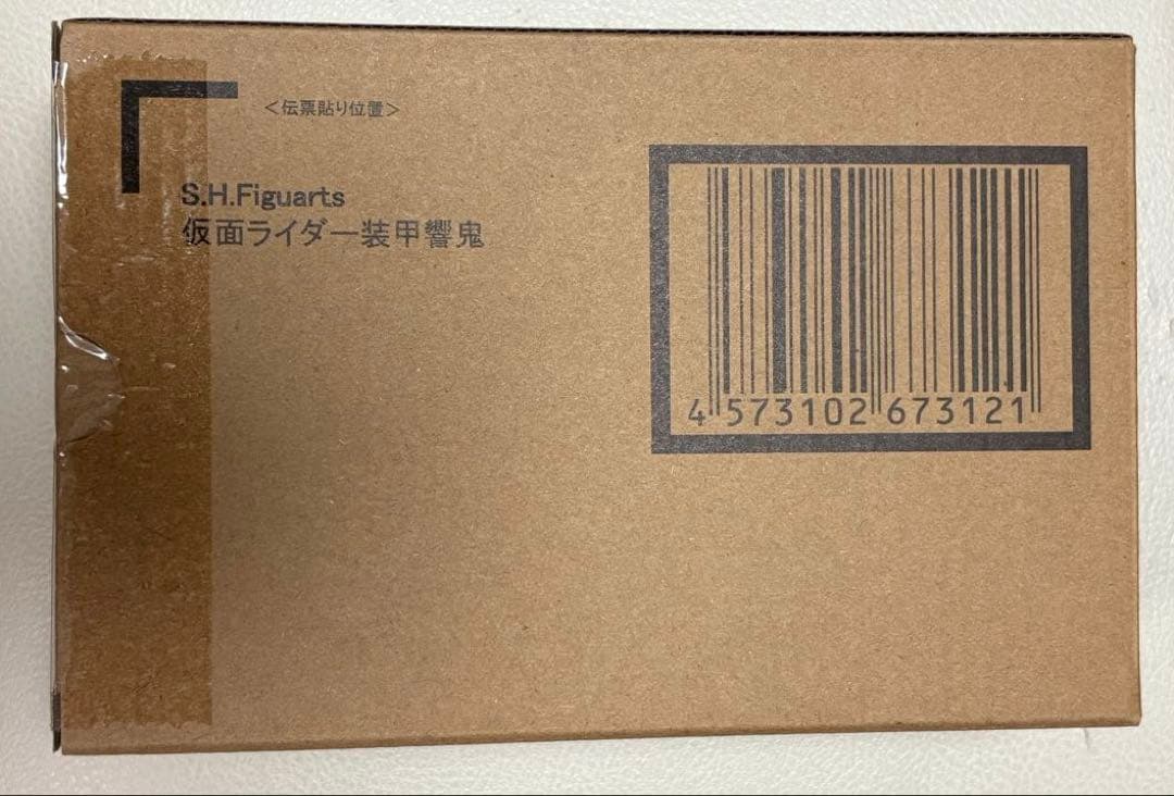 S.H.Figuarts 真骨彫製法　仮面ライダー装甲響鬼