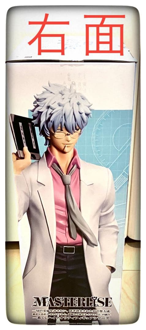 A＆B＆ラストワン賞 フィギュア3点セット 一番くじ 銀魂 銀八先生