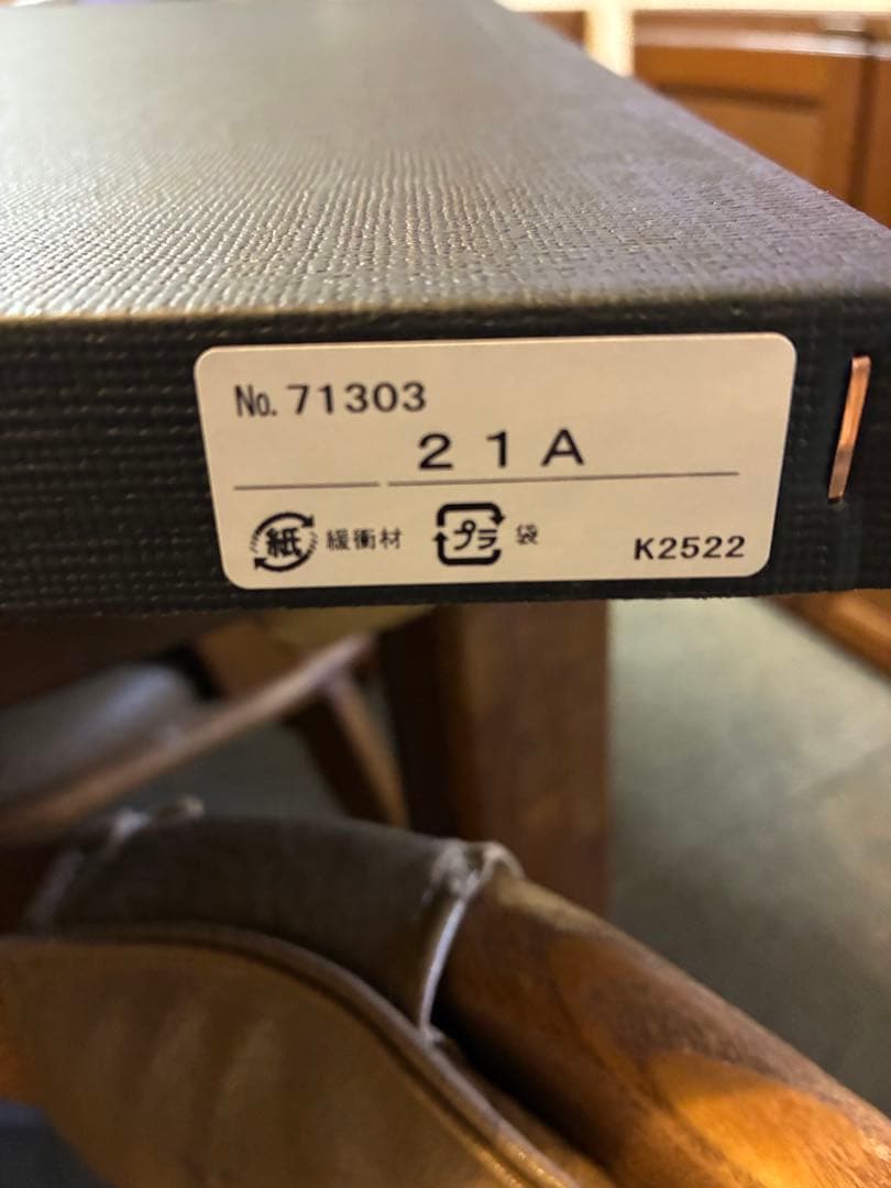 【正規品】AKARI 21A ペンダントライト 新品未使用　シェードのみ