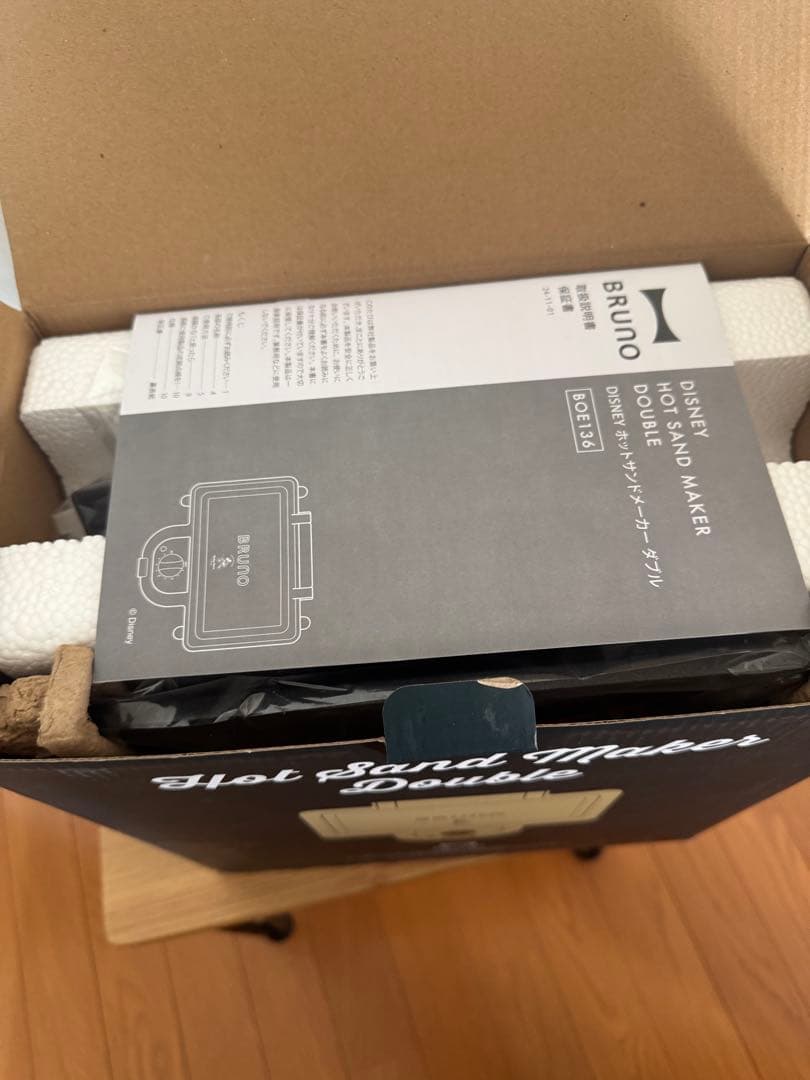 定価16,500円　新品未開封　BRUNOホットサンドメーカーダブル ディズニー