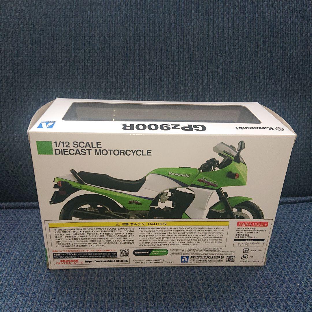 Kawasaki GPz900R 1/12スケールダイキャストバイク　赤/灰