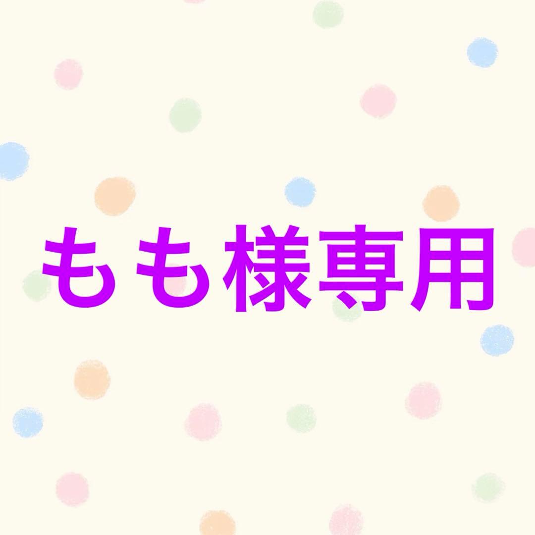 ぬいぐるみ服20cm 着せ替えぬい服 3点まとめ