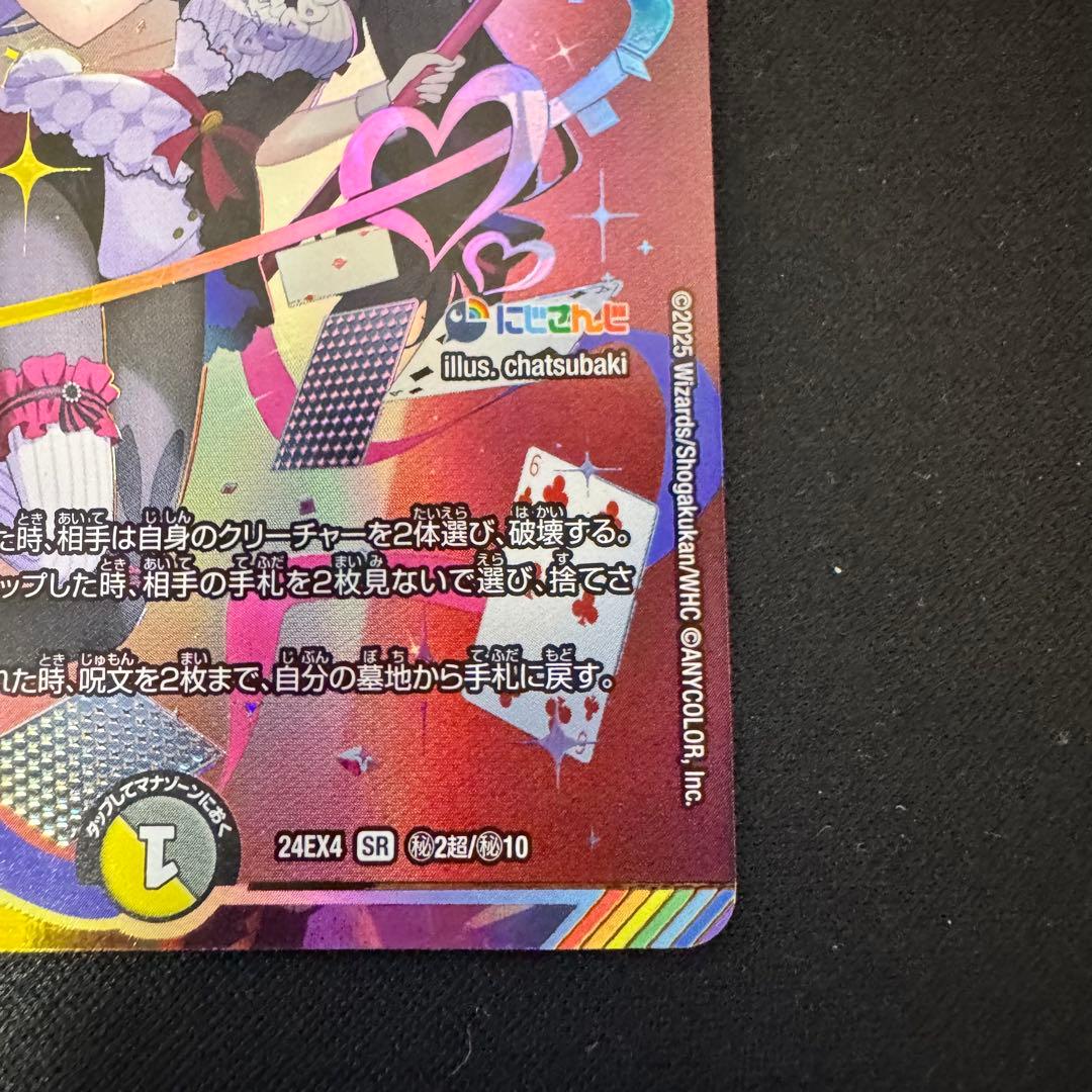 デュエルマスターズ 悪魔聖霊ジェミニアス サイン シークレット