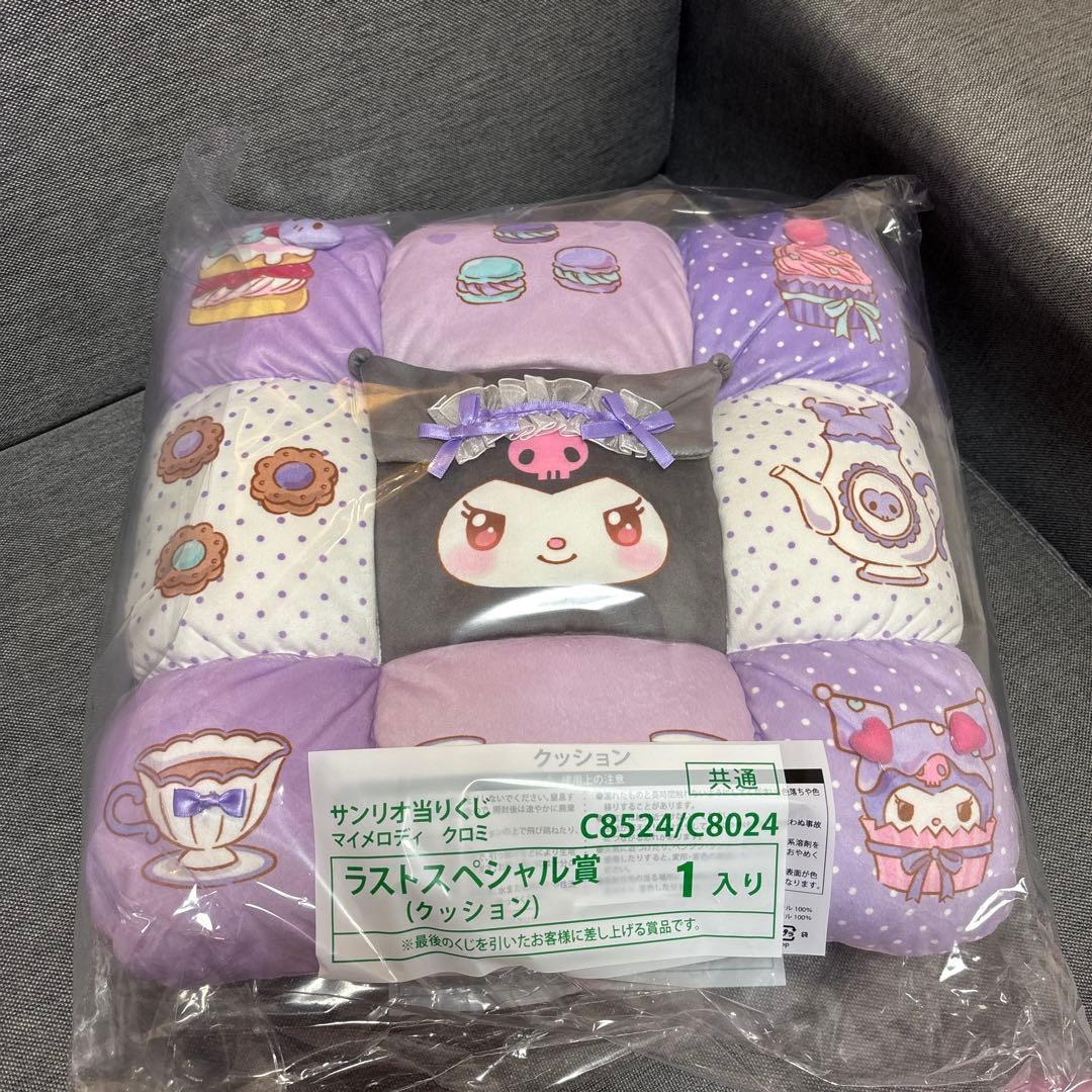 サンリオ 当たりくじ ぬいぐるみ ラストスペシャル 3点セット 1等 ラスワン