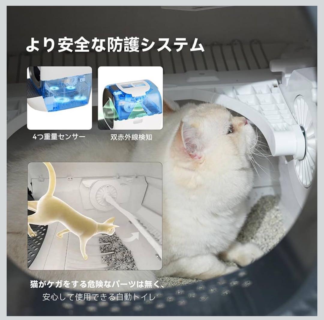 全自動スマート猫トイレ 自動 猫トイレ