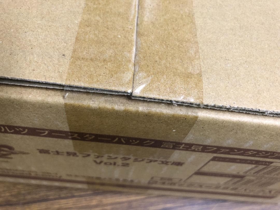 ヴァイス ブースター 富士見ファンタジア文庫 Vol.2 未開封カートン