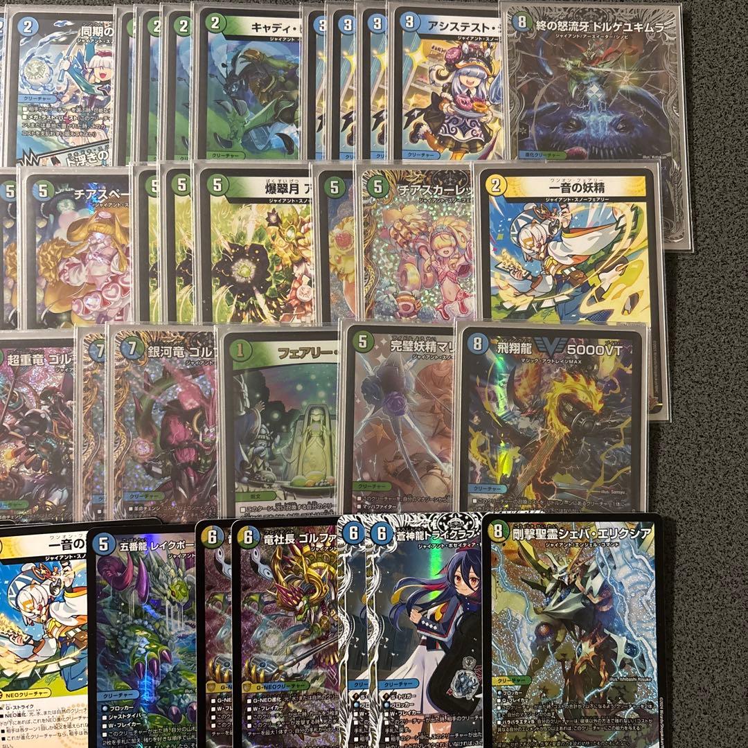 青緑ジャイアント　水自然ジャイアント　デッキ　調整パーツ10枚付き