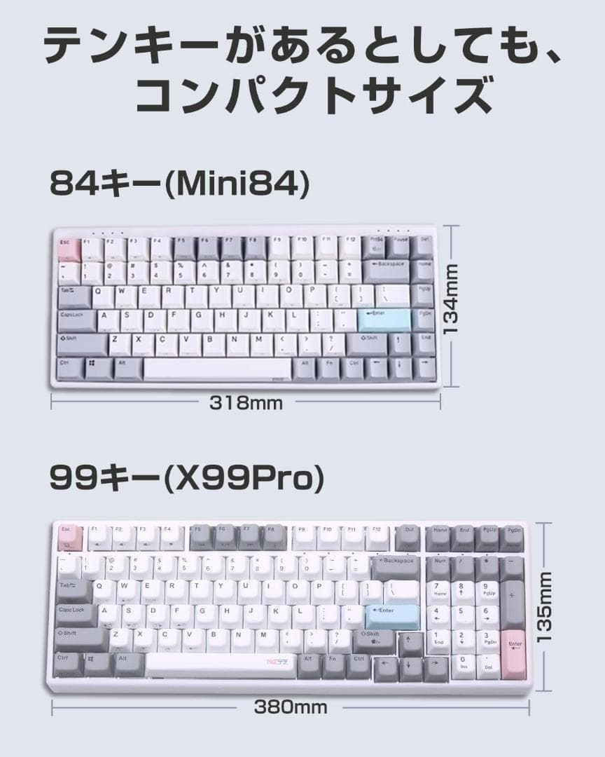 NiZ 【X99-3M】 ワイヤレスキーボード　静電容量無接点 　99キー