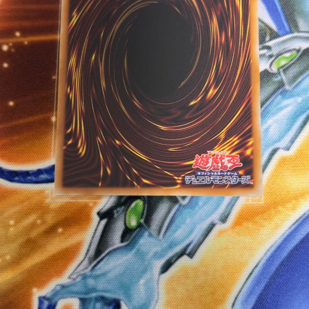 遊戯王 神炎皇ウリア　原作絵　シークレット