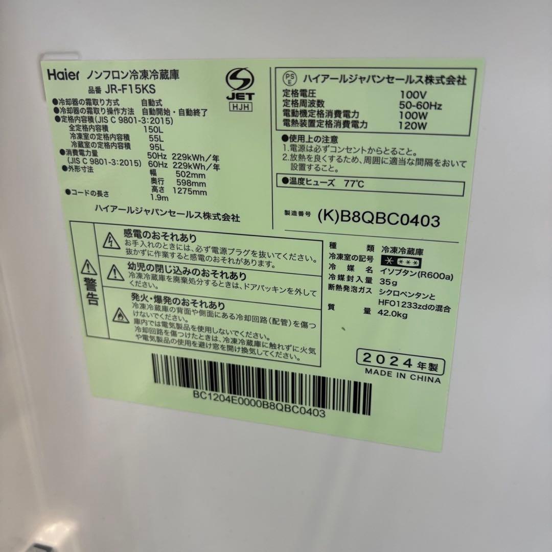 46⭕️冷蔵庫　洗濯機　電子レンジ　一人暮らし　黒　中古　安い　綺麗　設置無料