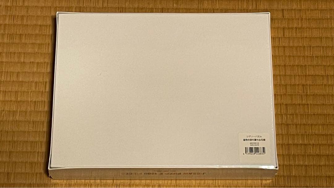 金色の空の花畑 1000ピースジグソーパズル