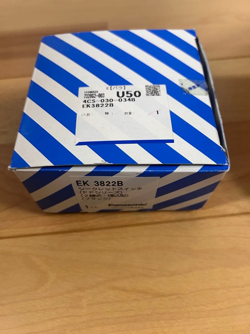 シークレットスイッチ【ffシリーズ】　2線式、埋込型　黒