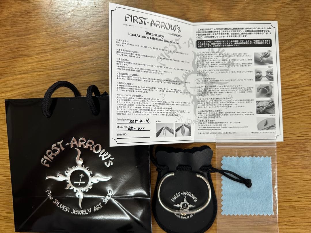 ファーストアローズ　K18付 丸甲プレーンバングル　　【保証書付き】試着のみ