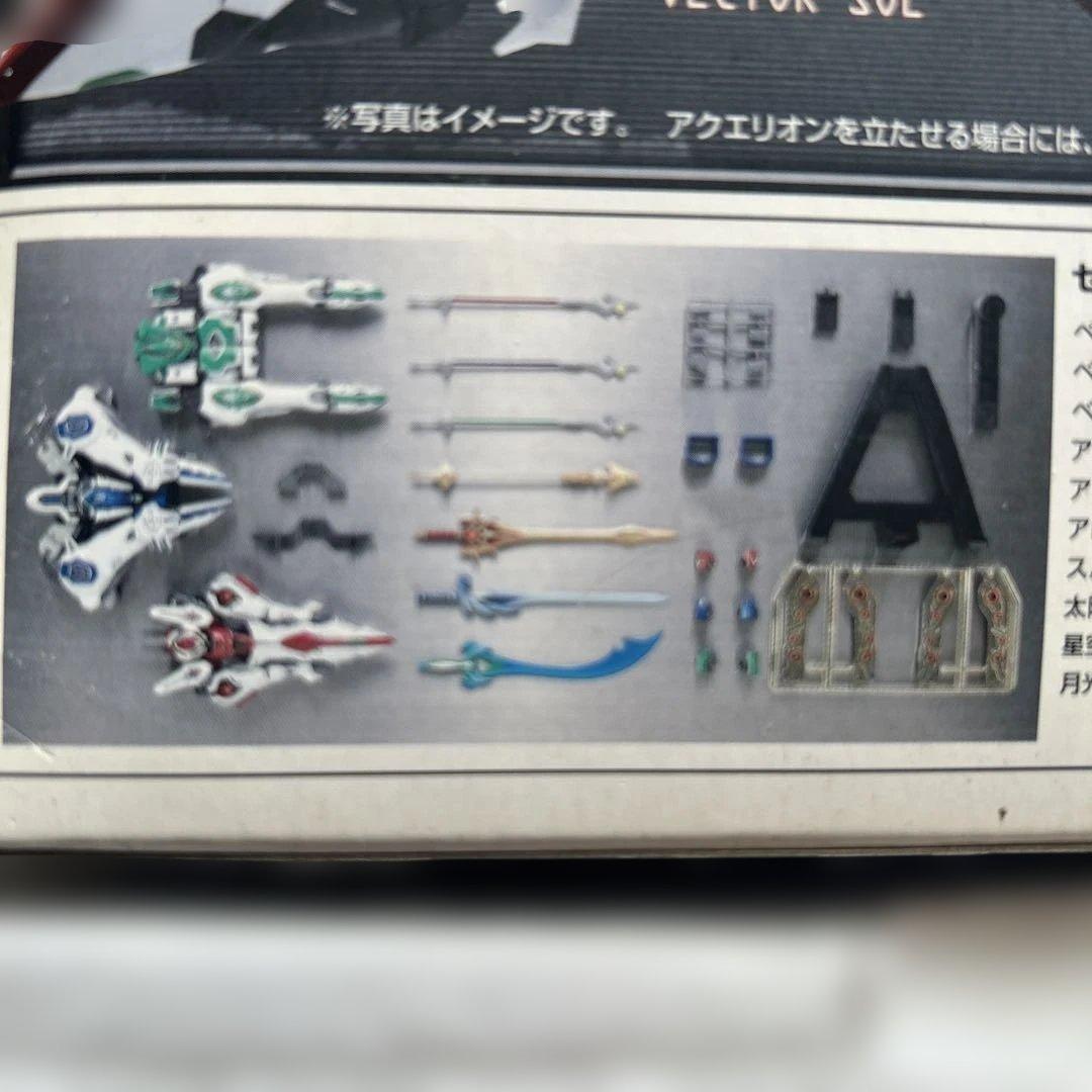 バンダイ DX超合金 創聖のアクエリオン 創聖合体アクエリオン