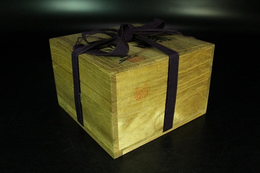 茶道具 手びねり 赤楽 片口茶碗 共箱 未使用(K-A673)