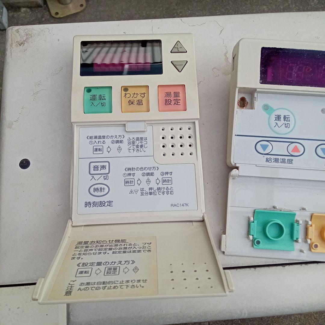 TOTO 石油給湯器