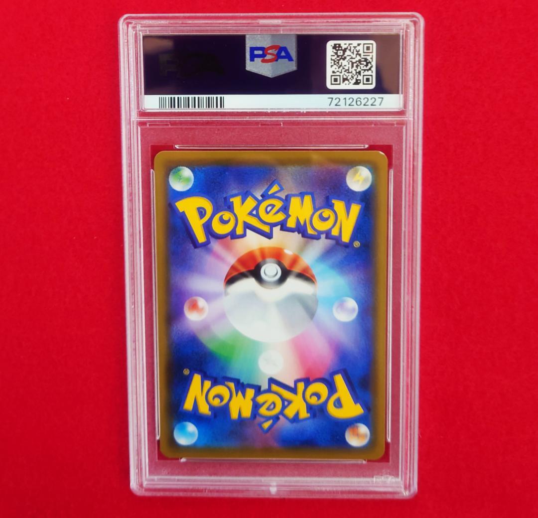 【PSA10】白欠けあり ピッピ CHR プロモ SM-P381 #227