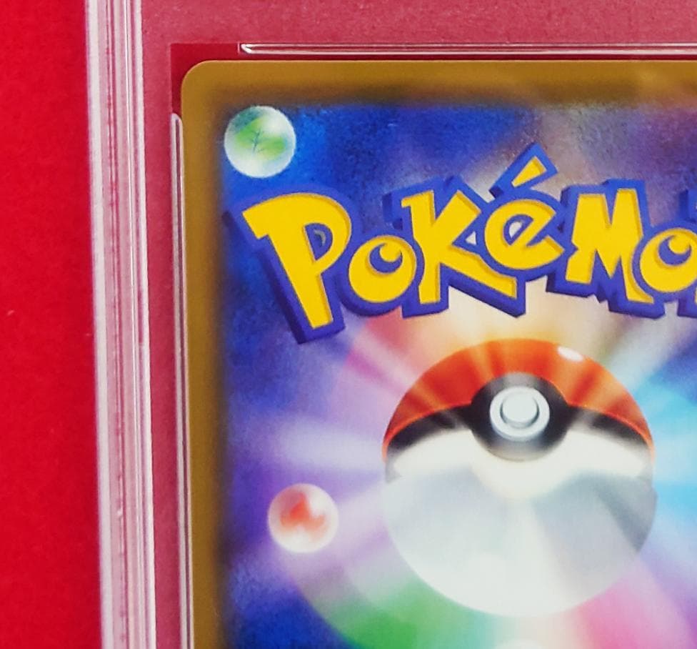 【PSA10】白欠けあり ピッピ CHR プロモ SM-P381 #227