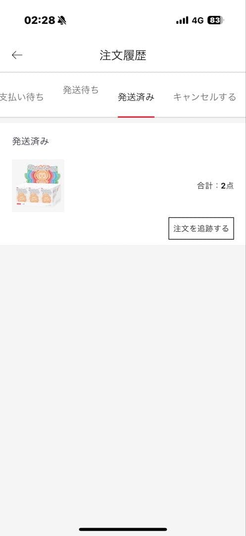 正規品・未開封　Labubu Big into Energy アソートボックス