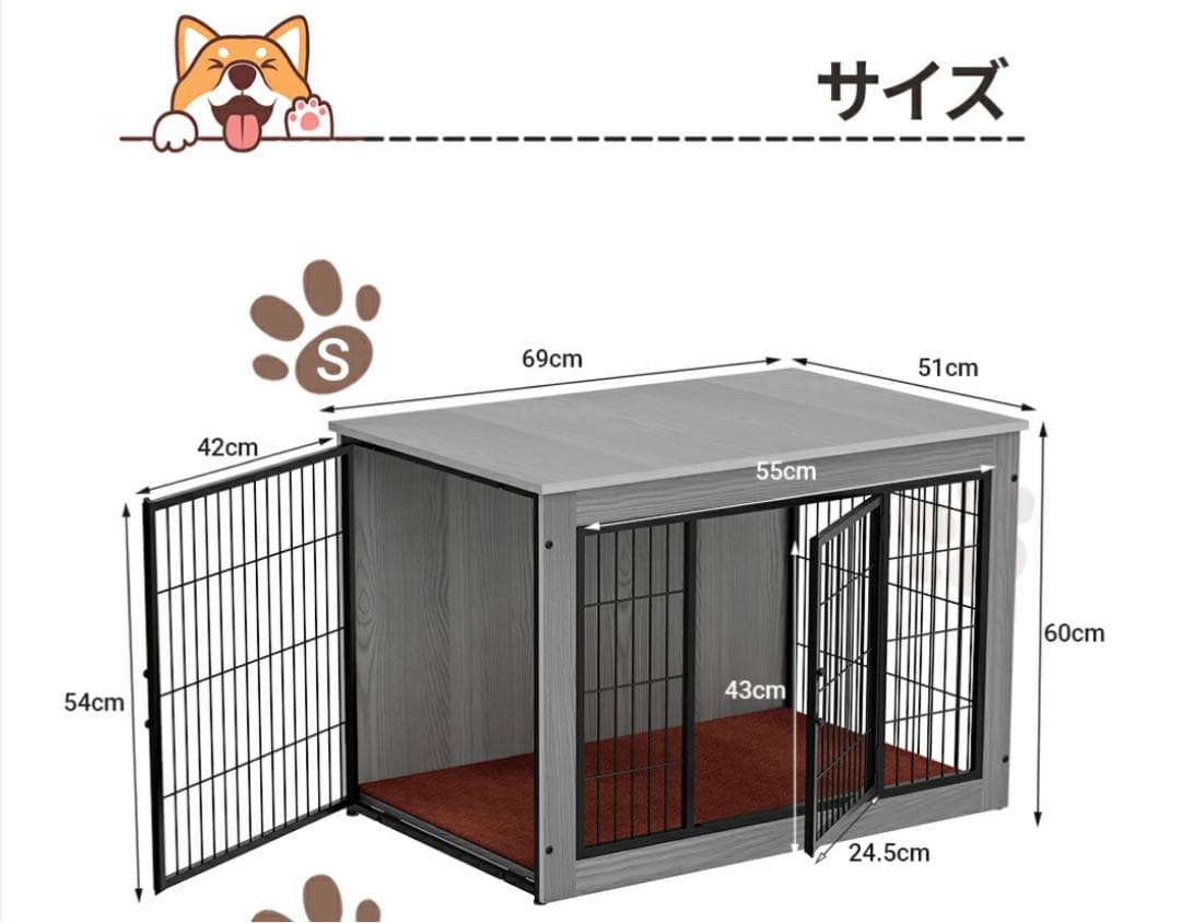 犬用ケージ 木製 ブラウン Sサイズ(小型犬用)