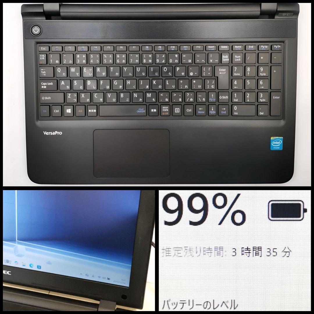Windows11 ノートパソコン NEC Core i5 カメラ付き 訳あり品