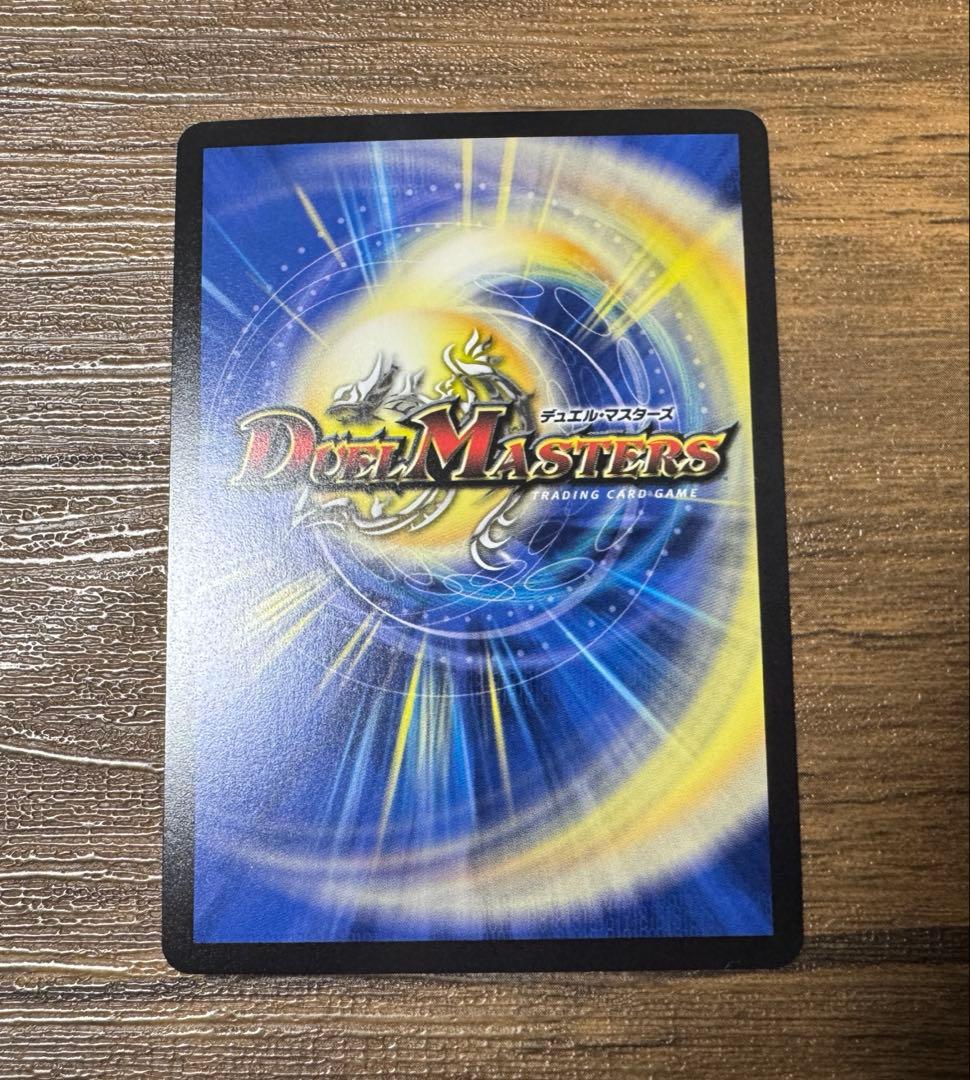 デュエルマスターズ 黄昏ミミ＆トワイライトMk.3 挑戦のヒロイン シークレット