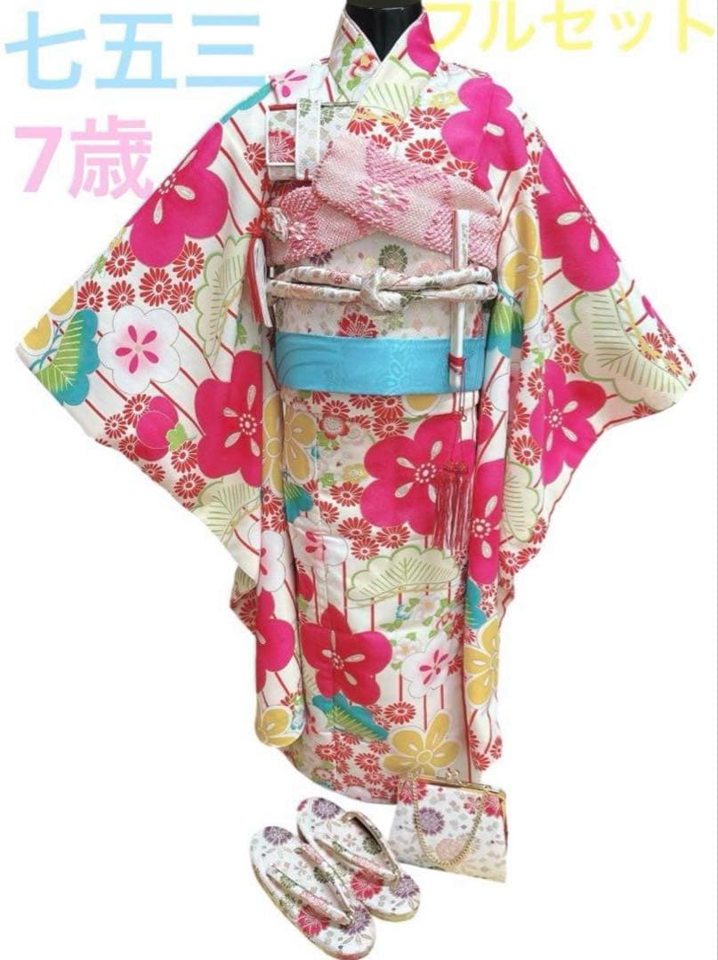 大幅値下げ‼️七五三 フルセット 7歳 ピンク ホワイト 水色