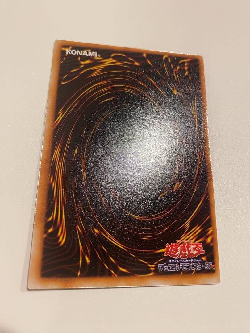 1軍コレクション　超美品　遊戯王　ブラックマジシャン　初期　ウルトラ