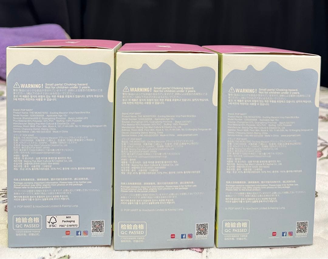 ラブブ Exciting Macaron マカロン 新品未開封3点セット