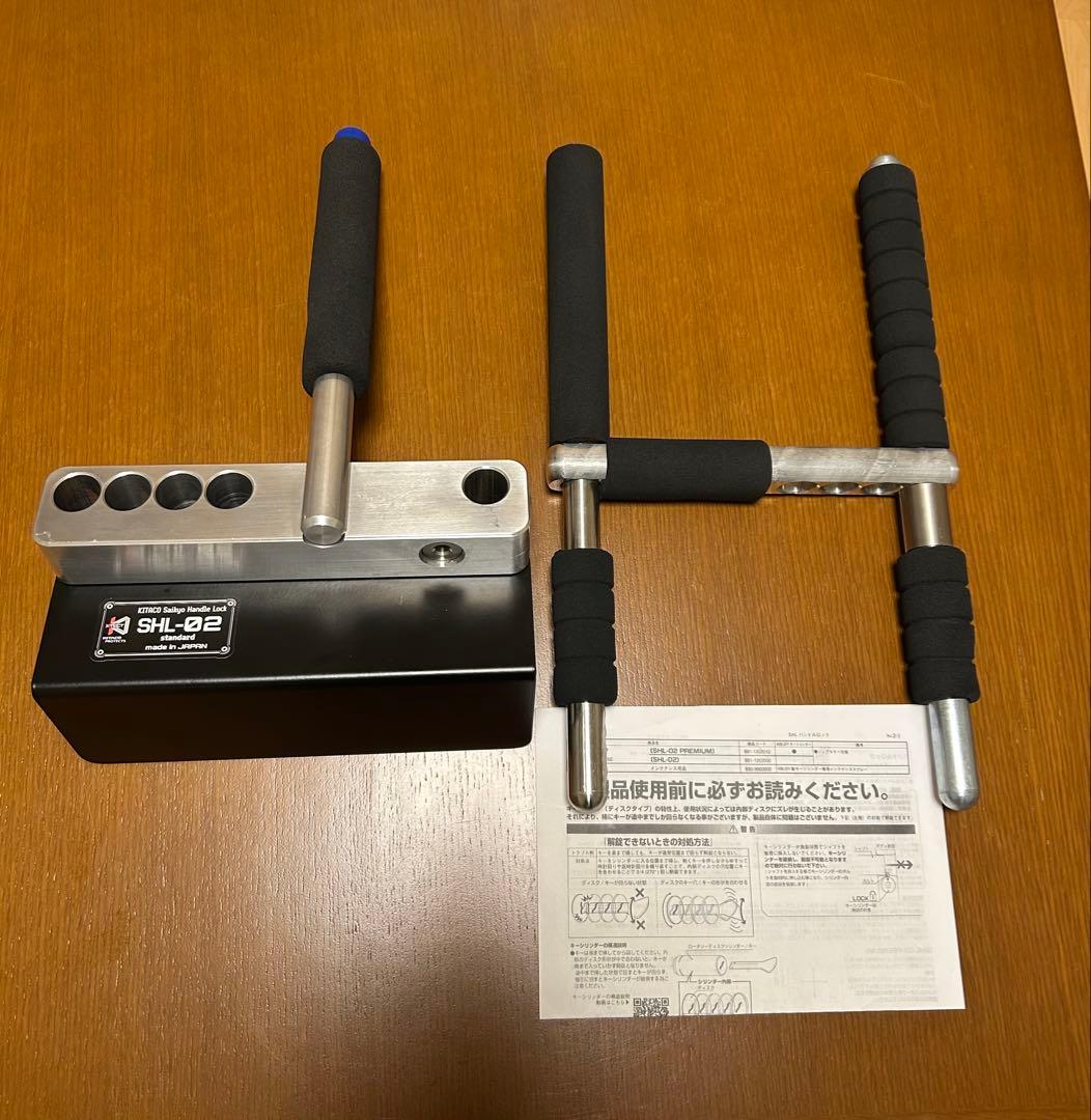 キタコ　ハンドルロック　SHL-02 standard